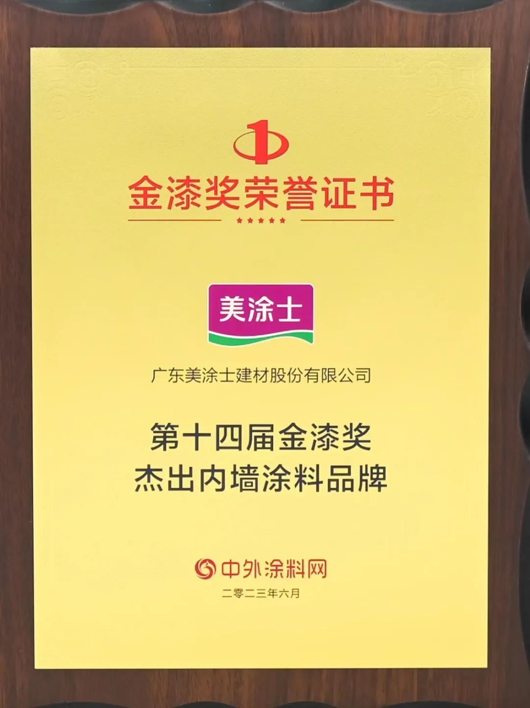 1687248418587554.jpg 640 (6).jpg