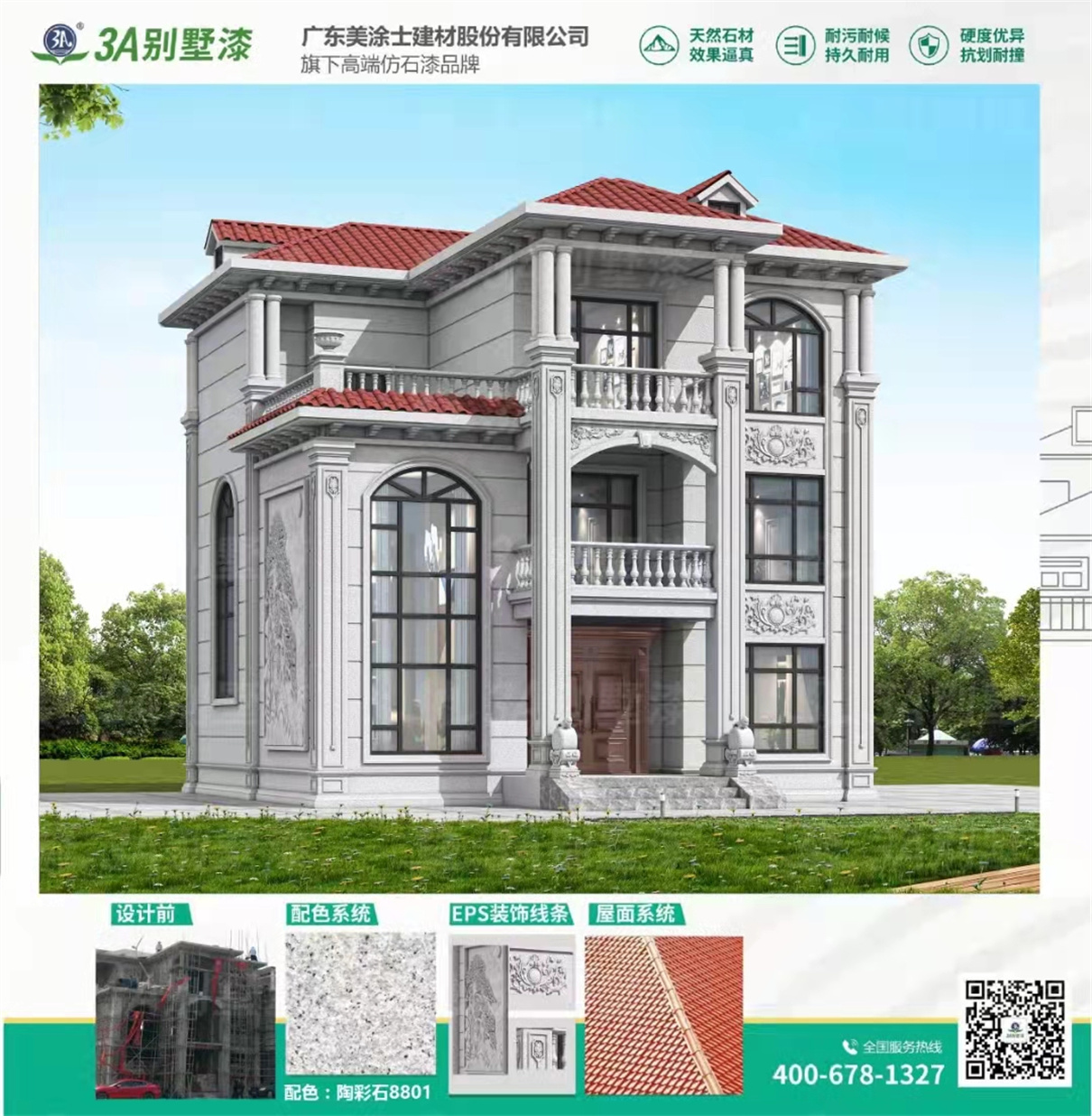 1688111073495427.jpg 微信圖片_20230630151212.jpg