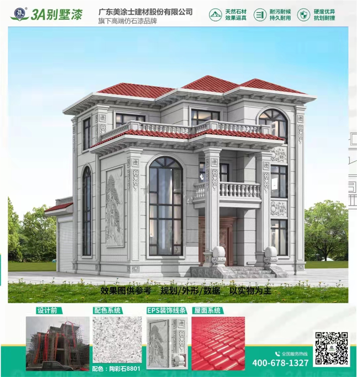 1688111098903127.jpg 微信圖片_20230630151224.jpg