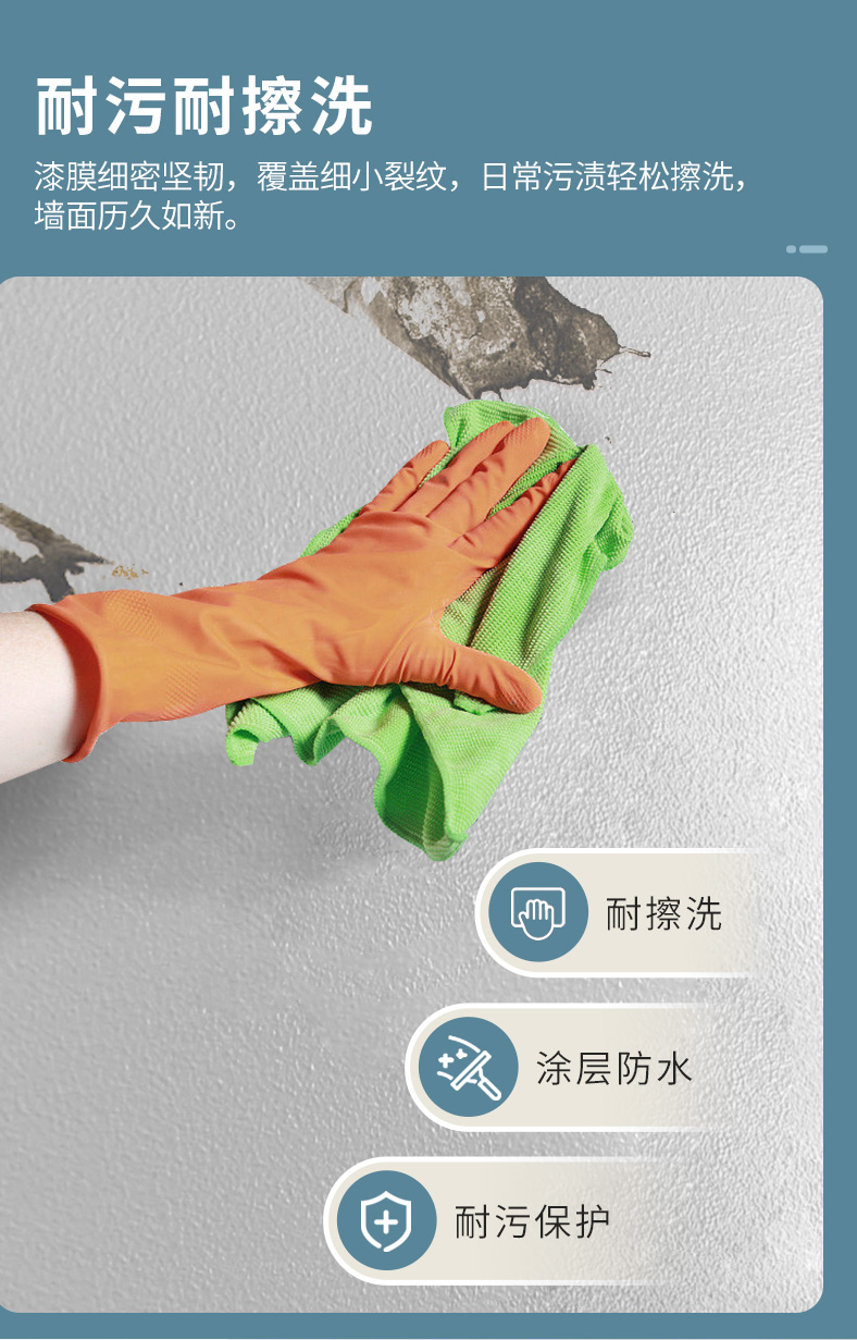 1690534247168701.jpg 純色小羊皮藝術(shù)漆-賣(mài)點(diǎn)14.jpg